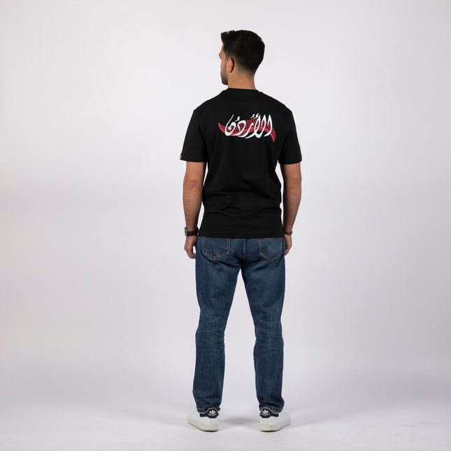 Shmagh | Basic Cut T-shirt - Graphic T-Shirt - Unisex - Jobedu Jordan