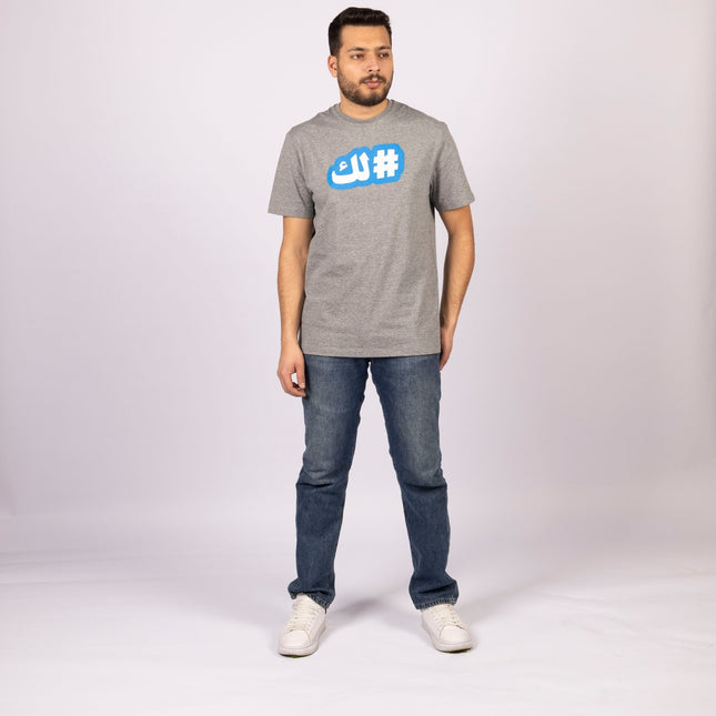 Hashtaglak | Basic Cut T-shirt - Graphic T-Shirt - Unisex - Jobedu Jordan
