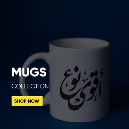 Mugs - Jobedu Jordan