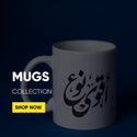 Mugs - Jobedu Jordan