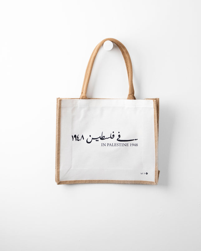 Farha 1948 | Jute Bag