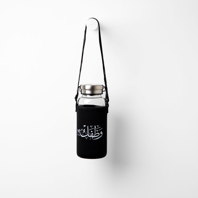 Wathafack - Anniversary Edition | Premium Water Bottle with Sleeve & Hangers