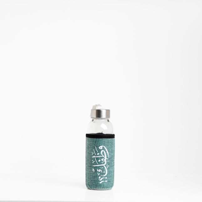 Wathafack - Anniversary Edition | Premium Water Bottle with Sleeve
