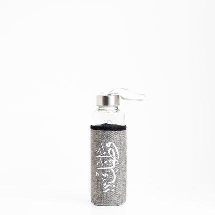 Wathafack - Anniversary Edition | Premium Water Bottle with Sleeve