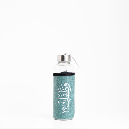 Wathafack - Anniversary Edition | Premium Water Bottle with Sleeve
