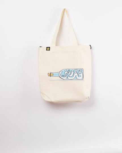 Gazzaztnee | Off White Totebag Hanged
