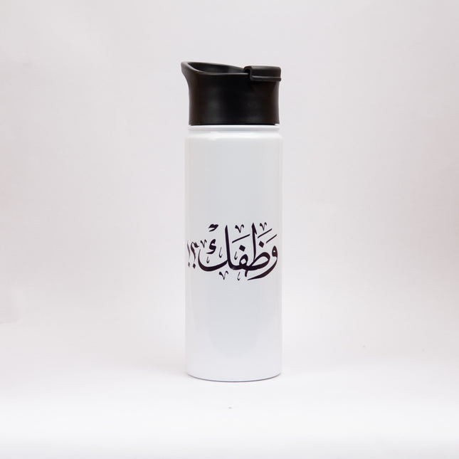 Wathafack - Anniversary Edition | Sublimation Water Bottle