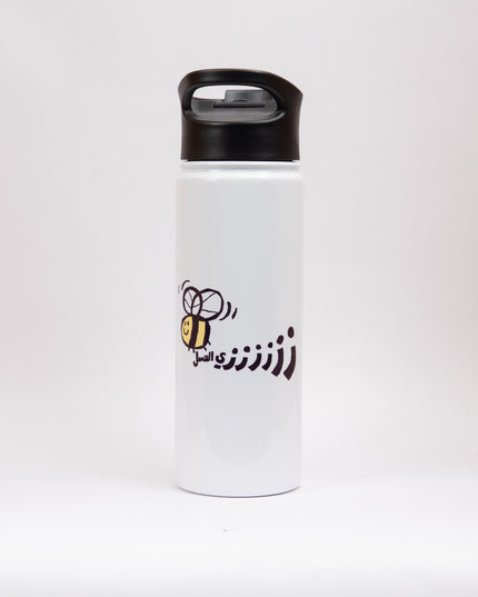 Zay el 3asal | Sublimation Water Bottle