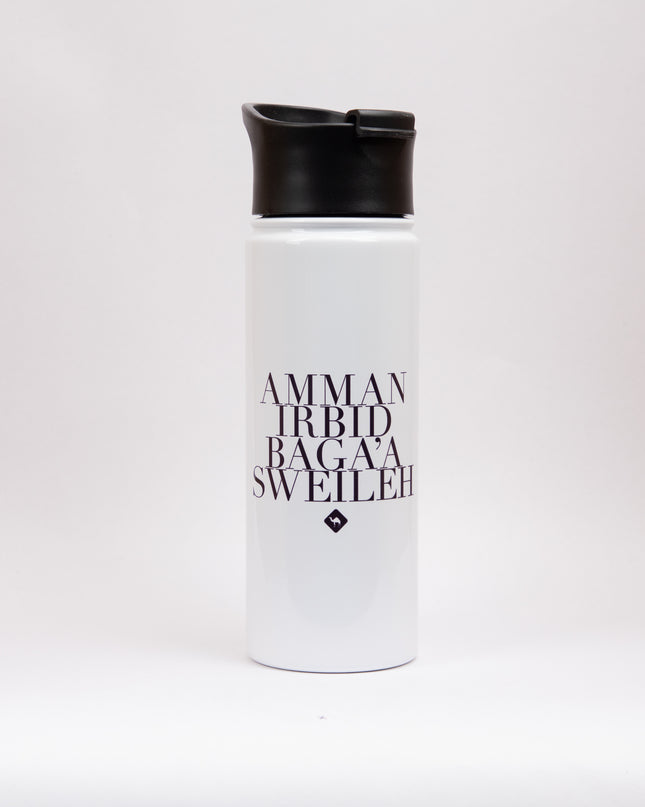 Amman Irbid Bag3a Sweileh | Sublimation Water Bottle