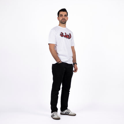 Za3ameh | Premium SuperBasic Ghraphic T-Shirt