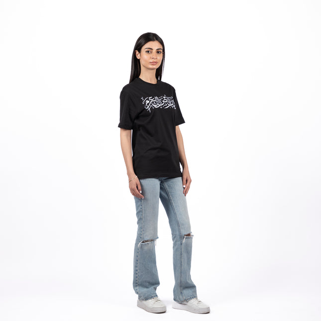 Urdon Ard Al Azm | Premium SuperBasic Ghraphic T-Shirt