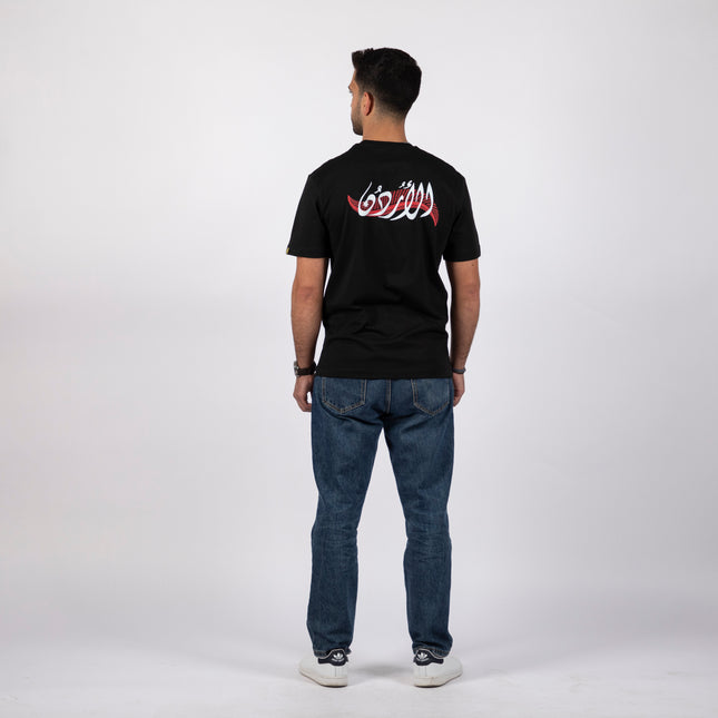 Shmagh | Premium SuperBasic Ghraphic T-Shirt
