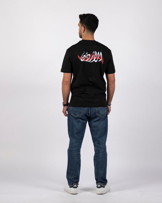 Shmagh | Premium SuperBasic Ghraphic T-Shirt