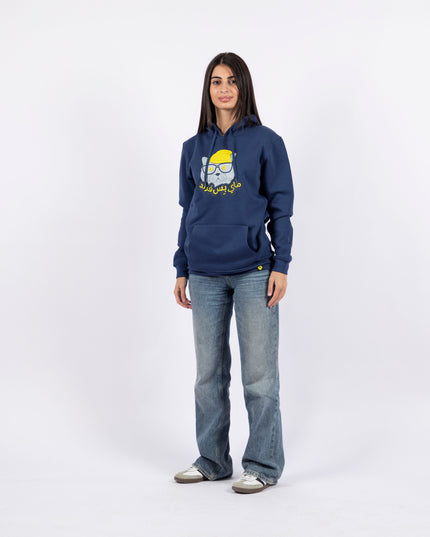 My Biss Friend | Unisex Adult Hoodie