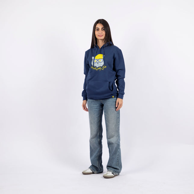 My Biss Friend | Unisex Adult Hoodie
