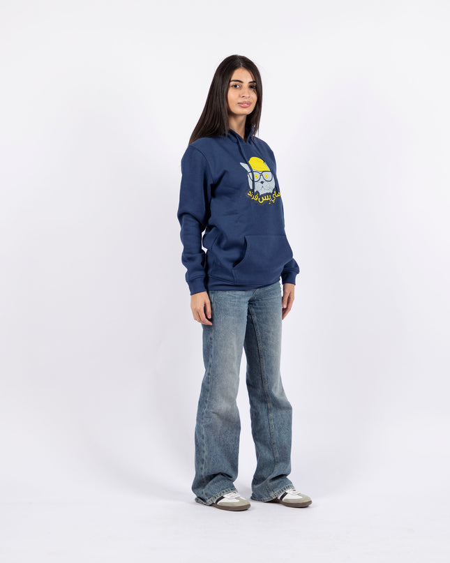 My Biss Friend | Unisex Adult Hoodie