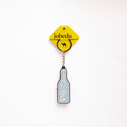 Gazzaztnee | Rubber Keychain