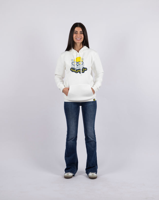 My Biss Friend | Graphic SuperBasic Premium Hoodies