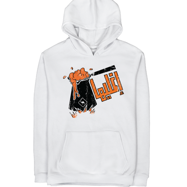 Eghleeha | Graphic SuperBasic Premium Hoodies