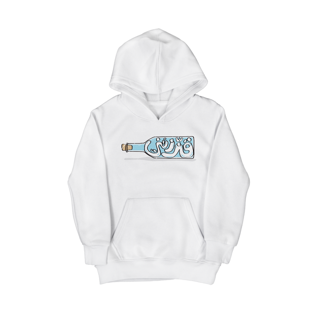 Gazzaztnee | Kid's Hoodie