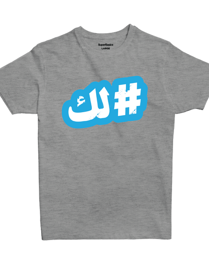 Hashtaglak | Premium SuperBasic Ghraphic T-Shirt