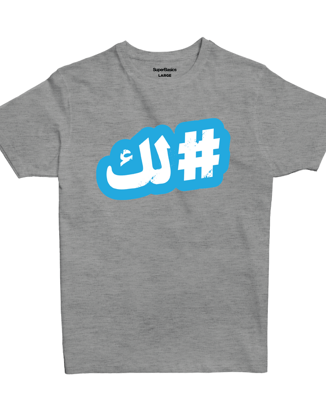 Hashtaglak | Premium SuperBasic Ghraphic T-Shirt