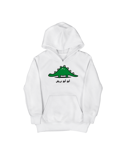 Abu Abu Breis | Kid's Hoodie - Graphic Hoodie - Kids - Jobedu Jordan