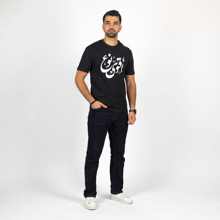 Agwa No3 | Basic Cut T-shirt - Graphic T-Shirt - Unisex - Jobedu Jordan