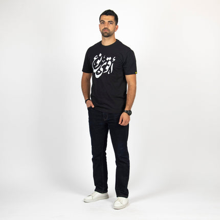 Agwa No3 | Basic Cut T-shirt - Graphic T-Shirt - Unisex - Jobedu Jordan