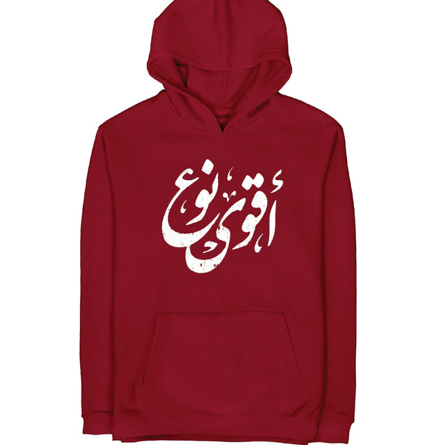 Agwa No3 | Unisex Adult Hoodie - Graphic Hoodie - Unisex - Jobedu Jordan