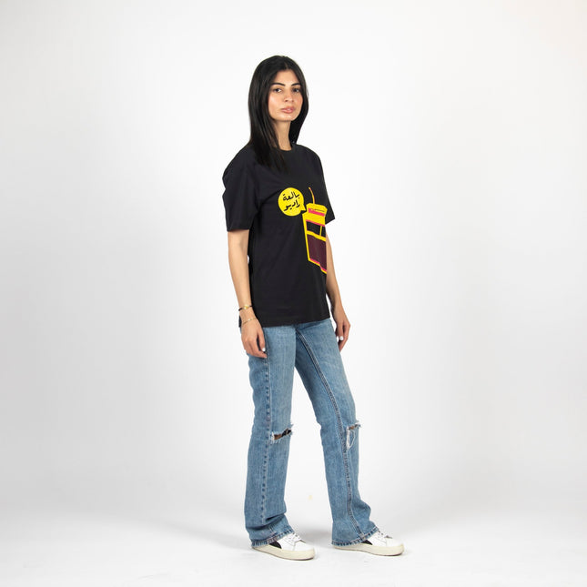 Bal3a Radio | Basic Cut T-shirt - Graphic T-Shirt - Unisex - Jobedu Jordan