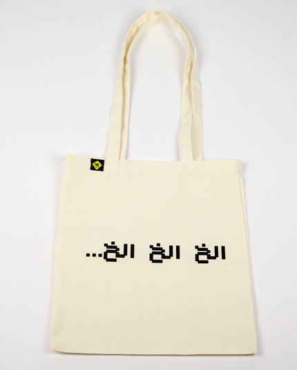 Bla Bla Bla | Tote Bag - Accessories - Tote Bags - Jobedu Jordan
