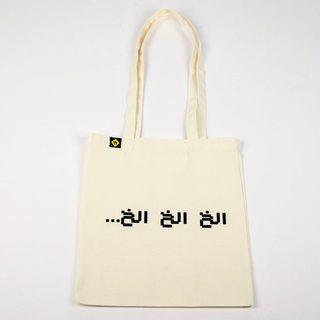 Bla Bla Bla | Tote Bag - Accessories - Tote Bags - Jobedu Jordan