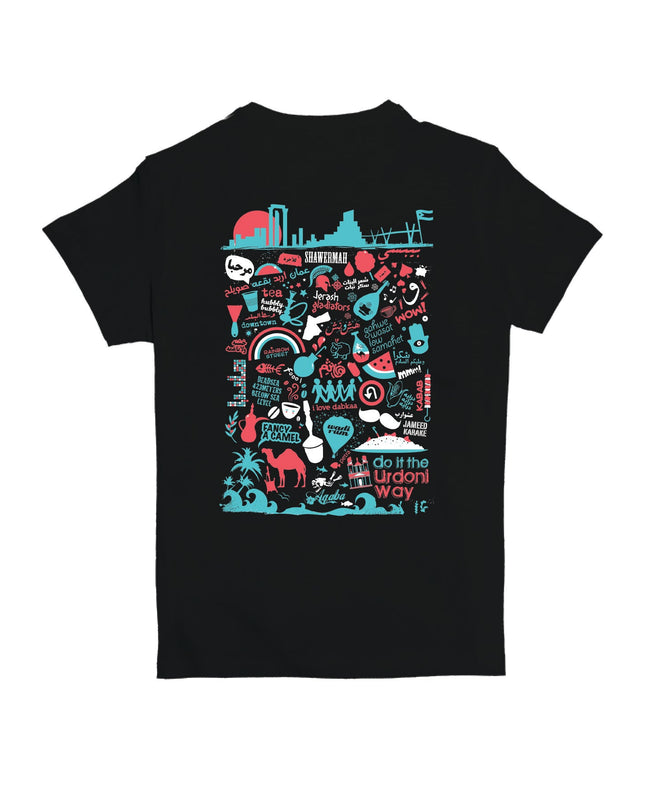 Do It The Urdoni Way | Kid's Basic Cut T-shirt - Graphic T-Shirt - Kids - Jobedu Jordan