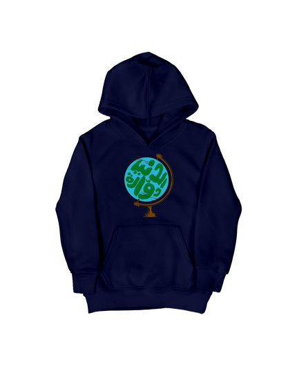Dunia | Kid's Hoodie - Graphic Hoodie - Kids - Jobedu Jordan