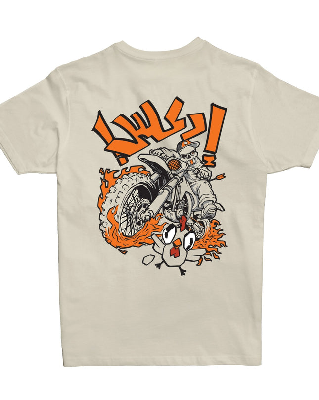 Ed3ass | Premium SuperBasic Graphic T-Shirt - Premium Super Basic Cut T-Shirt - Unisex - Jobedu Jordan