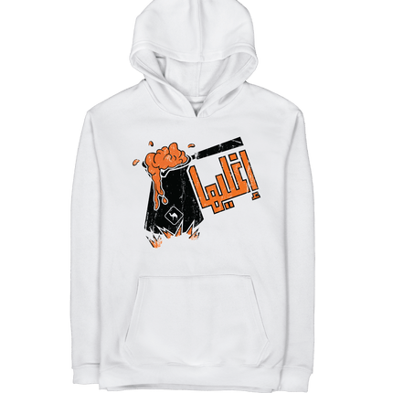 Eghleeha | Graphic SuperBasic Premium Hoodies - Graphic SuperBasic Premium Hoodies - Jobedu Jordan