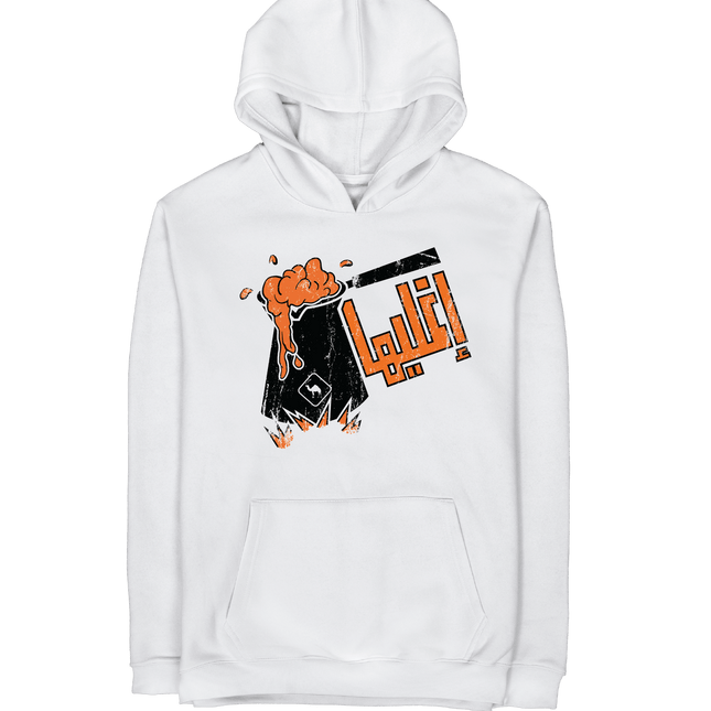 Eghleeha | Graphic SuperBasic Premium Hoodies - Graphic SuperBasic Premium Hoodies - Jobedu Jordan