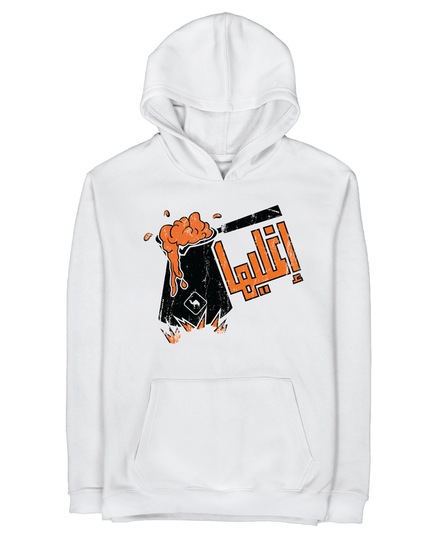 Eghleeha | Graphic SuperBasic Premium Hoodies - Graphic SuperBasic Premium Hoodies - Jobedu Jordan