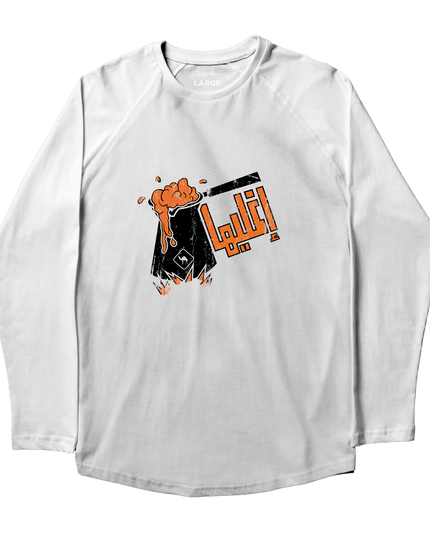 Eghleeha | Premium T-shirt Unisex Longsleeve Basic Cut - Premium T-shirt Unisex Longsleeve Basic Cut - Jobedu Jordan