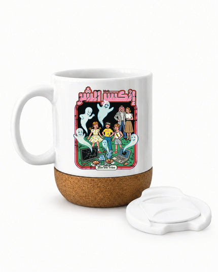 Enkasar Al-sharr | Soft Wooden Plate Mug - Accessories - Soft Wooden Plate Mug - Jobedu Jordan