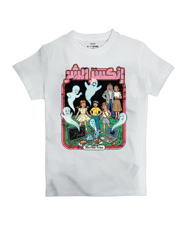 Enkasar Alsharr | Kid's Basic Cut T-shirt - Graphic T-Shirt - Kids - Jobedu Jordan