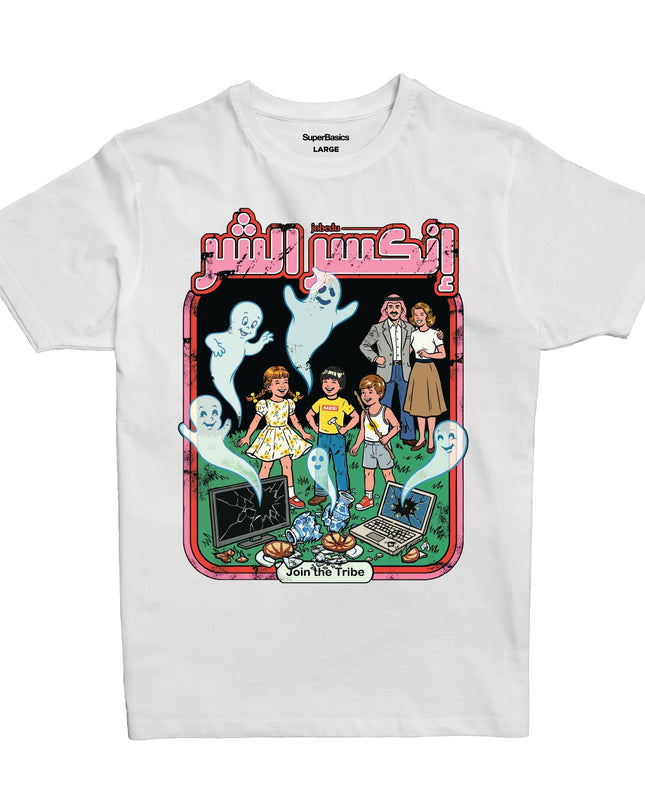 Enkasar Alsharr | Premium SuperBasic Ghraphic T-Shirt - Premium Super Basic Cut T-Shirt - Unisex - Jobedu Jordan