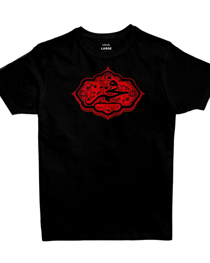 Fakhem | Basic Cut T-shirt - Graphic T-Shirt - Unisex - Jobedu Jordan