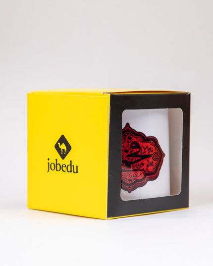 Fakhem | Mug - Accessories - Mugs - Jobedu Jordan