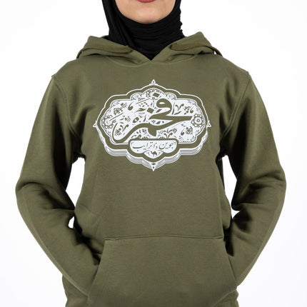 Fakhem | Unisex Adult Hoodie - Graphic Hoodie - Unisex - Jobedu Jordan