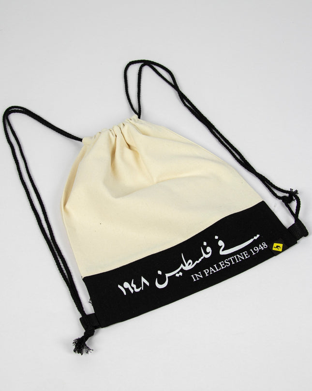 Farha 1948 | back bag - Accessories - Back Bag - Jobedu Jordan