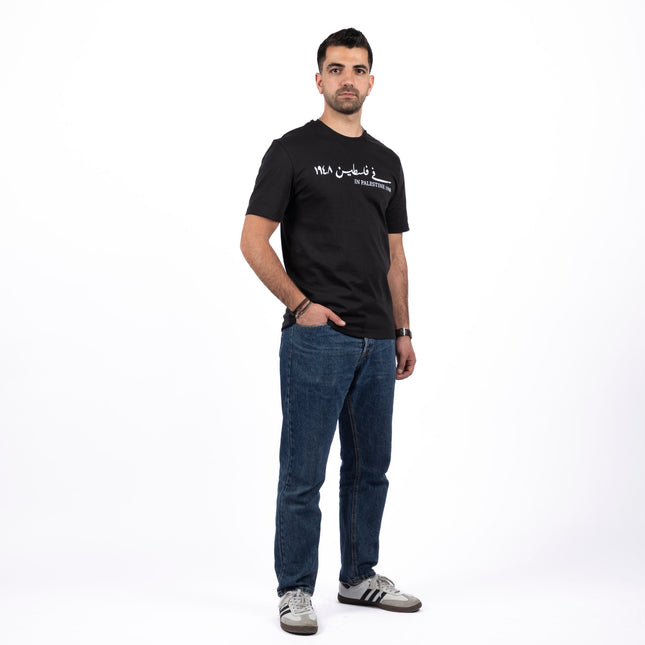 Farha 1948 | Basic Cut T-shirt - Graphic T-Shirt - Unisex - Jobedu Jordan