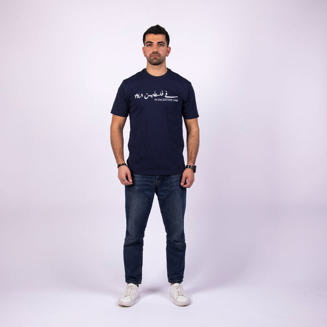 Farha 1948 | Basic Cut T-shirt - Graphic T-Shirt - Unisex - Jobedu Jordan