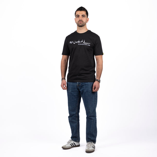Farha 1948 | Basic Cut T-shirt - Graphic T-Shirt - Unisex - Jobedu Jordan